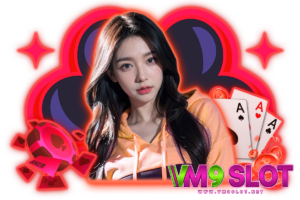 vm9 slot ทางเข้า