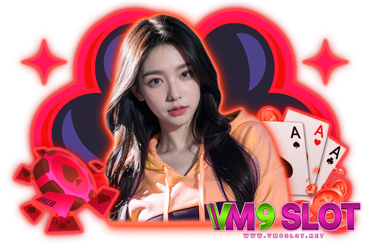 vm9 slot ทางเข้า