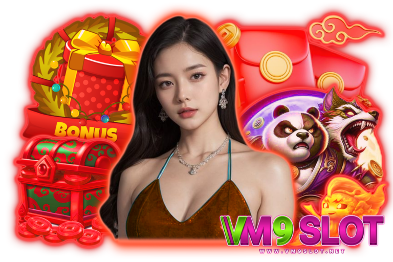 vm9 slot เครดิตฟรี